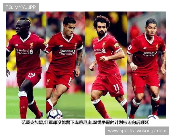 从压迫制胜到频繁被反击：利物浦的结构变化