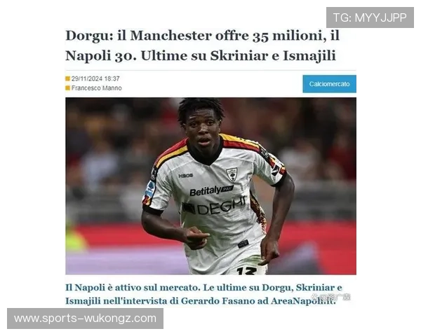 从英冠冠军队长到英超核心：内维斯的带队历程