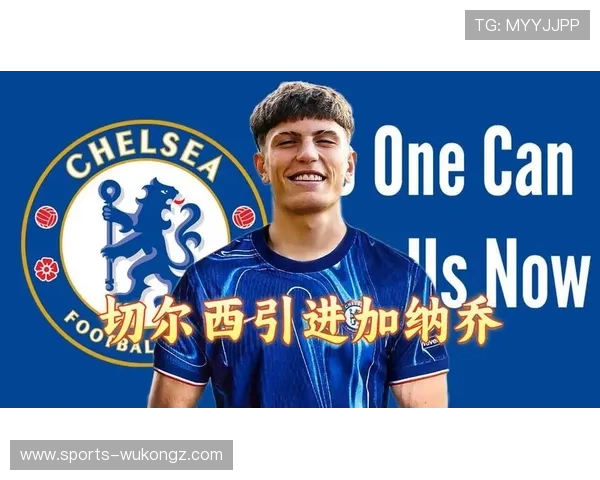 加纳乔的上限与潜力：能否成为顶级边锋解析