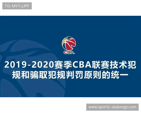 双方同时犯规如何处理：赛场上裁判怎样判罚？